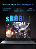Ноутбук для игр VANWIN, Intel core i7, 16ГБ RAM, SSD 512ГБ, NVIDIA GeForce GTX 1060-P106(6GB), 1080P Windows Pro