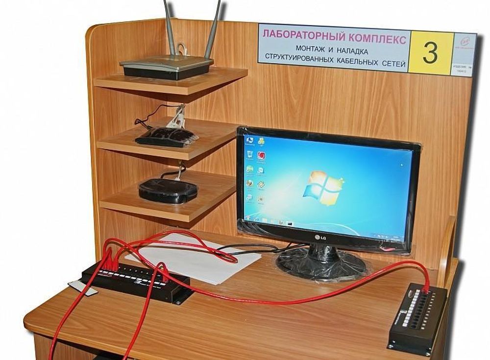 Учебный стенд «Монтаж и наладка структурированных кабельных сетей»