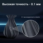 3D принтер QIDI X-Plus 3