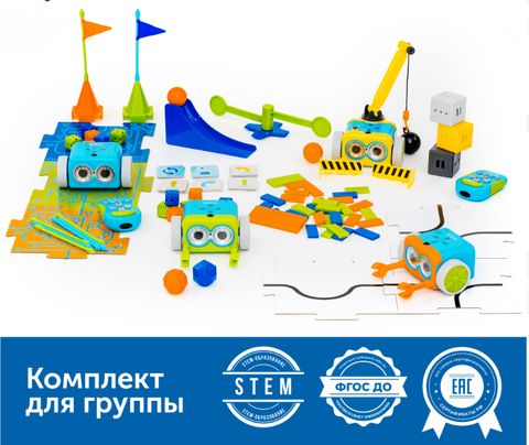 Безэкранное программирование с Роботом Ботли (комплект для группы)
