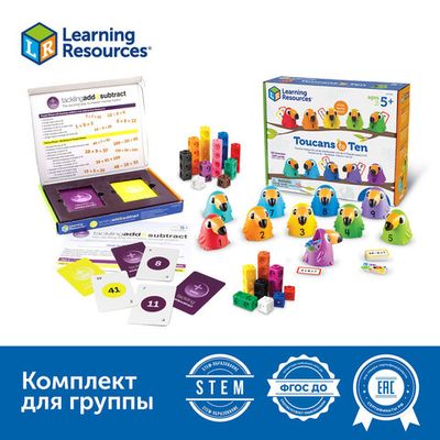 Комплект на группу 