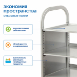 Мобильный стеллаж Сенсориум M с 3 прямыми полками