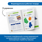 Набор соединяющихся кубиков "Академия математики в детском саду" (комплект для группы) MS0063