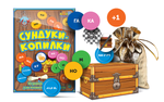 Настольная игра для тренировки чтения слогов и слов "Сундуки-копилки"