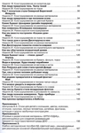 Конструирование в детском саду. Старшая группа. Учебно-методическое пособие + комплект демонстрационных материалов.