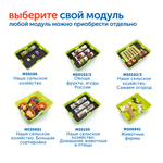 Модуль "Животные фермы" Learning Resources MS06941