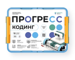 Ресурсный набор Аврора Robotics "Прогресс®. Кодинг"