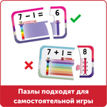 Пазлы Numberblocks Сложение и вычитание Learning Resources HM95402-UK