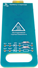 Комплект минимодулей «Физика твердого тела» для учебной лаборатории SuBaS