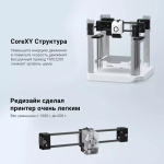 3D принтер QIDI X-Smart 3