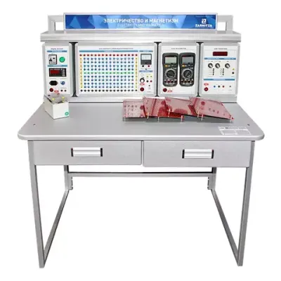 Комплект учебно-лабораторного оборудования 