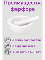 Ступка с пестиком фарфоровая лабораторная маленькая 60мм