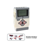 Микрокомпьютер для Лего EV3 45500