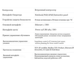 Коллаборативный робот Rokae xMate CR7