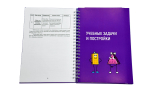 Книга "Программирование и робототехника. Конструктор конспектов занятий педагогам дополнительного и дошкольного образования. Часть 3"