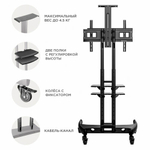 Мобильная стойка для интерактивных панелей «Антошка»