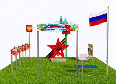 Патриотическая площадка Приоритет «Центр нравственно-патриотического воспитания юных патриотов. Престиж 1»