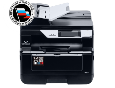 Устройство периферийное с двумя или более функциями (МФУ) 