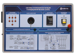 Стенд-тренажер "Система отопления, вентиляции и кондиционирования салона"