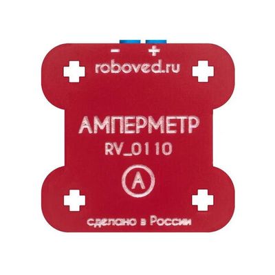 Амперметр для EV3