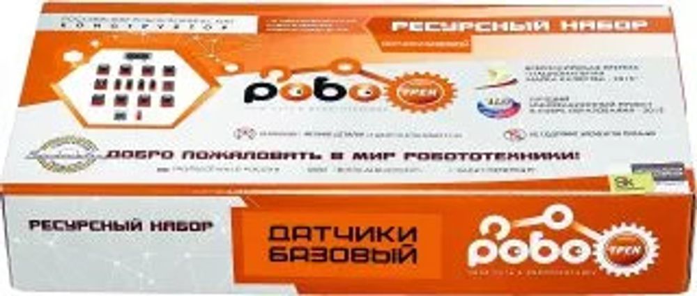 Набор для проектной деятельности по робототехнике Роботрек “Базовые датчики” Набор для проектной деятельности по робототехнике Роботрек “Базовые датчики”