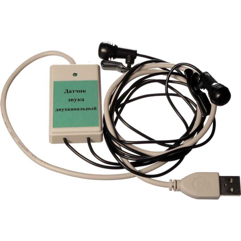 Цифровой USB-датчик звука двухканальный L-Микро