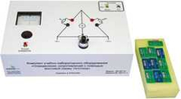 Комплект учебно-лабораторного оборудования «Определение сопротивлений с помощью мостовой схемы Уитстона»