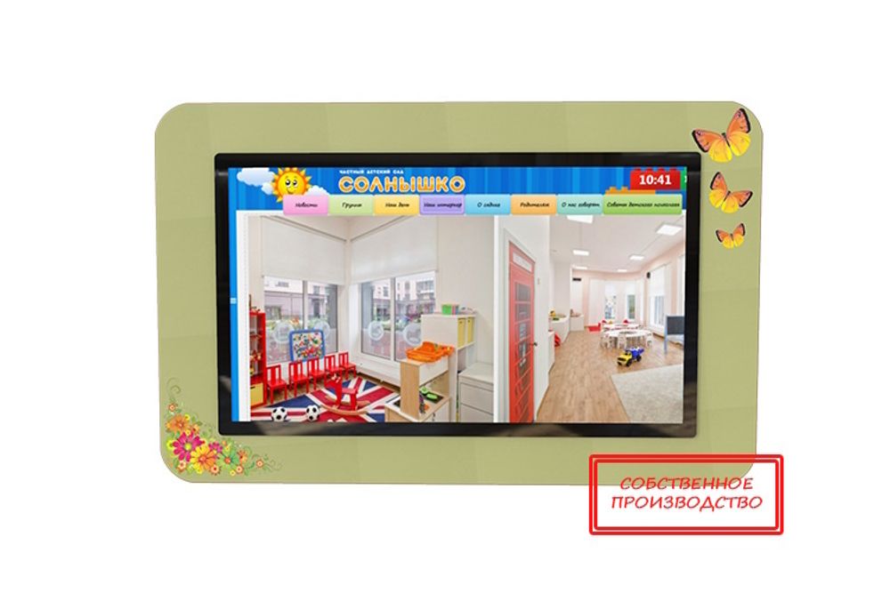 Интерактивная визитная карточка "AVKompleks" учебного учреждения Интерактивная визитная карточка "AVKompleks" учебного учреждения