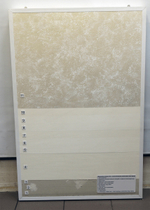 Комплект учебного оборудования «Штукатурные работы»