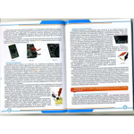 Стартовый набор Эвольвектор "Основы электроники. Уровень №1" ЭВ-110