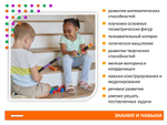 Математические кубики, 2 см (100 шт). Набор учебно-игровой