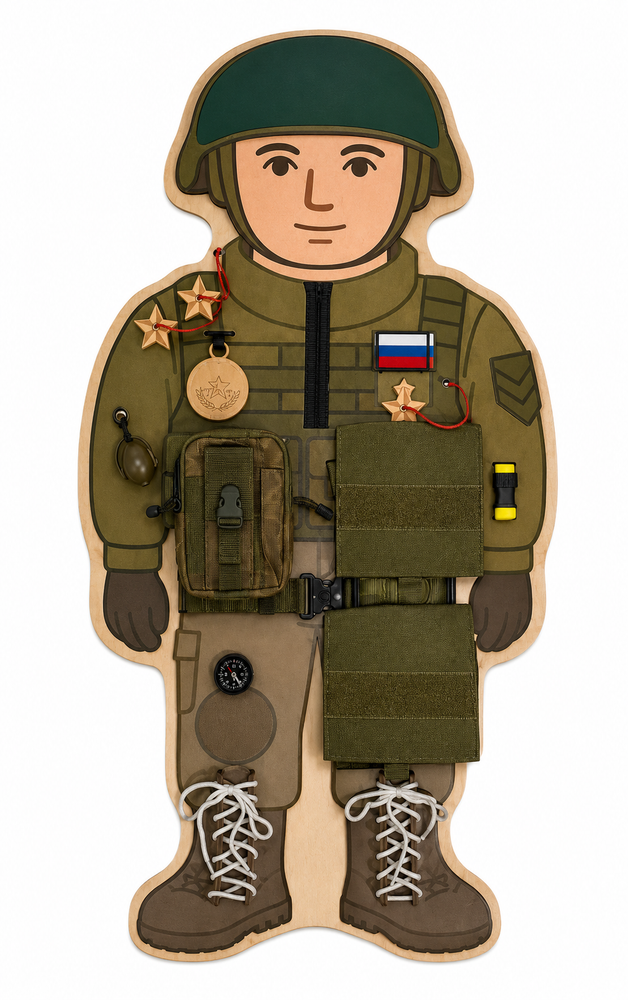 Бизиборд Солдат Бизиборд Солдат