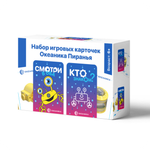 Настольная игра «Океаника Пиранья 3 в 1»