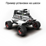 Навигационная платформа-модуль AgileX R&D Kit