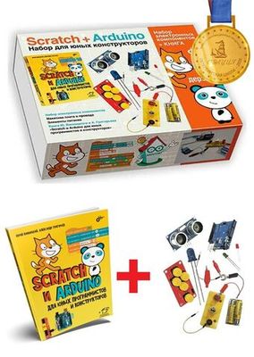 Электронный конструктор Дерзай! 