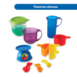 Комплект на группу "Погружение в геометрию" Learning Resources MS0070