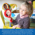 Комплект для работы с детьми с аутизмом, задержкой речи и ЗПР Learning Resources MS0071