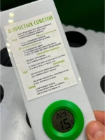 Гидропонная установка «Учебно-лабораторное оборудование»