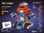 Робототехнический конструктор Техник "Программист"