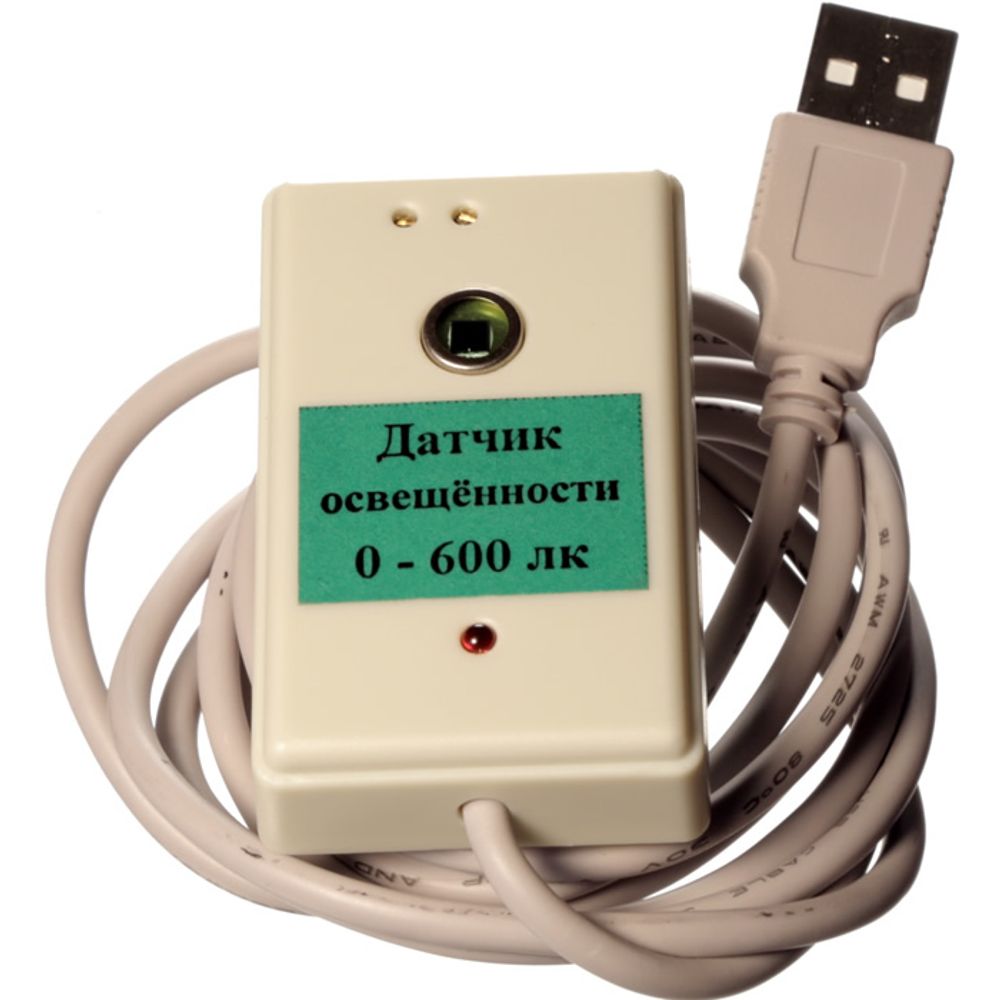 Цифровой USB-датчик освещенности (диапазон 0...600лк) L-Микро