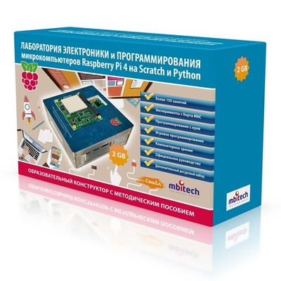 Лаборатория электроники и программирования микрокомпьютеров Raspberry Pi 4 2GB на Scratch и Python