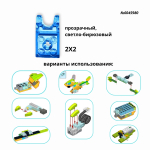 Деталь кирпич 2 x 2 для конструктора WeDo 2.0