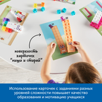 Комплект "Учим буквы и цифры" Learning Resources MS0080