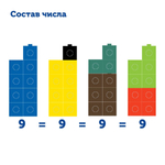 Набор соединяющихся кубиков "Академия математики в детском саду" (с 6 лет)