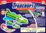 Магнитный конструктор Popular Playthings Транспорт "Смешай и собери. Серия 3" (Комплект на группу)