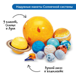 Комплект для познавательного развития в детском саду "Космос" Learning Resources MS0015 (комплект для группы)