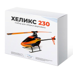 Набор для сборки вертолета "Хеликс 230" BG-0100