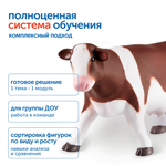 Модуль "Животные фермы" Learning Resources MS06941