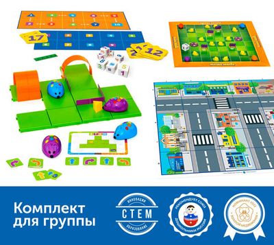 Комплект для группы 