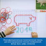 Комплект "Подготовка к школе" Learning Resources MS0083